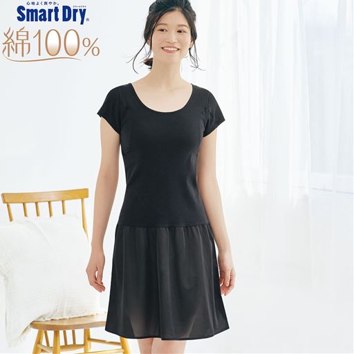 ブラック<br>S～LL身丈85cm<br>3L身丈90cm