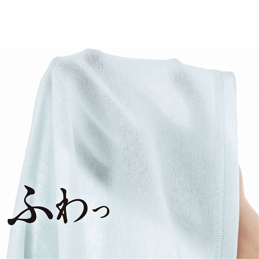 綿100%の心地よさはそのままに。やわらかに、さらっと。