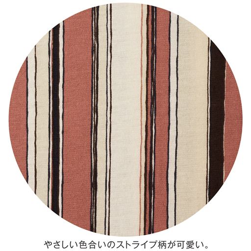 クラウディローズ(ストライプ柄)