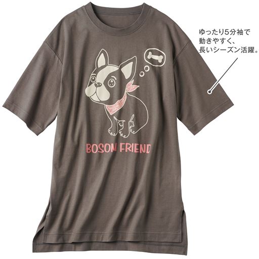 チャコールブラウン