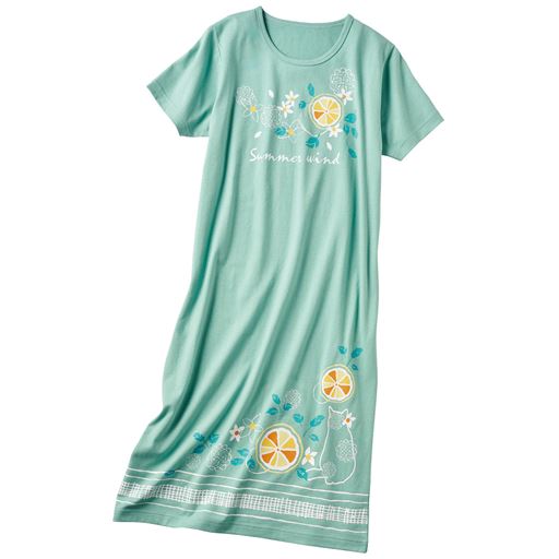 セイジグリーン