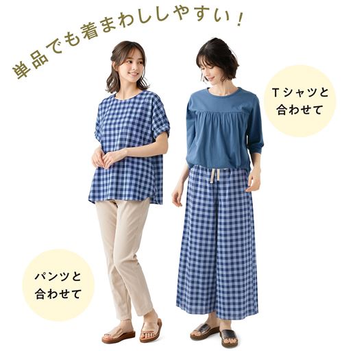 ブルー系(サックスブルー×ネイビー)<br>※TシャツはNH-1230