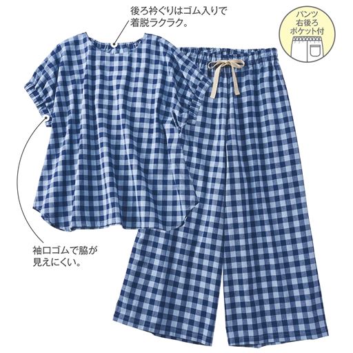 ブルー系(サックスブルー×ネイビー)