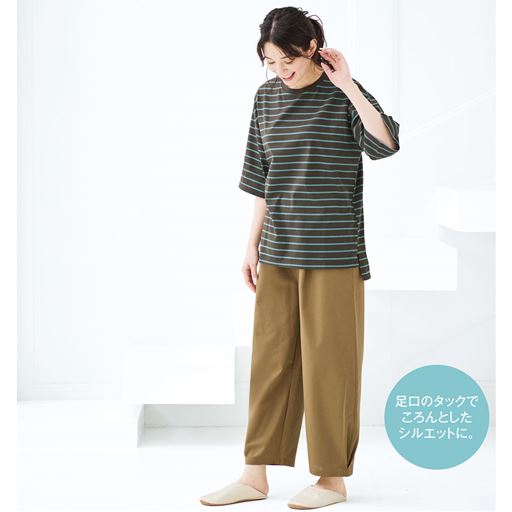 ブラウンオリーブ(トップス:ブラウン×ターコイズブルー)