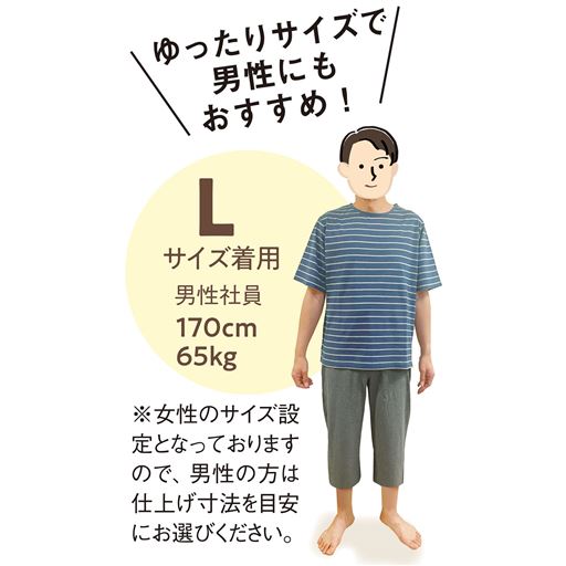 ネイビー(パンツ:チャコールグレー)男性着用例