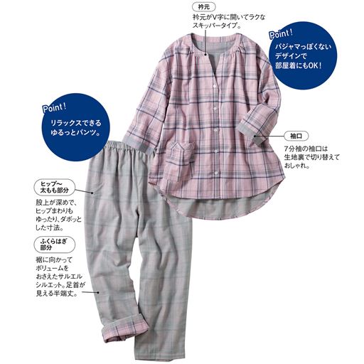 パウダーピンク(パンツ:ライトグレー)