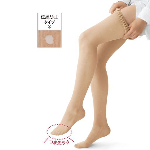 外出中も安心。穴が開いても広がりにくいストッキング・ノーサポートタイプ  シルクベージュ(同色10足組)