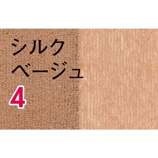 【LLサイズあります】シルクベージュ