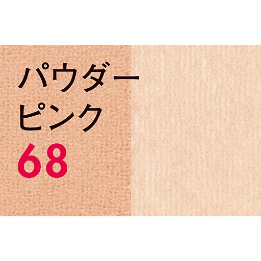 パウダーピンク