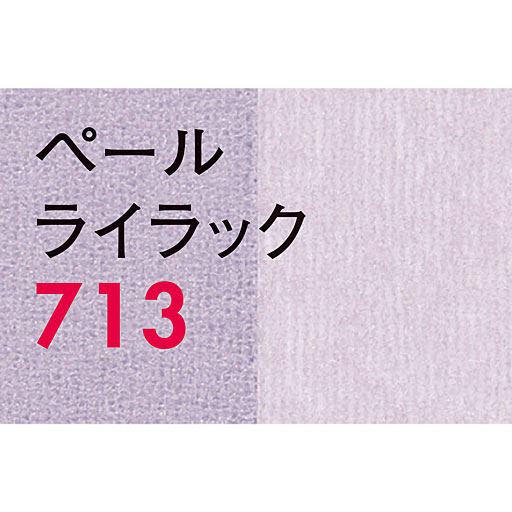 ペールライラック