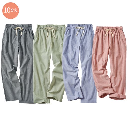 カラー展開<br>左からダークグレー、ソフトカーキ、スカイブルー、ダルオレンジ