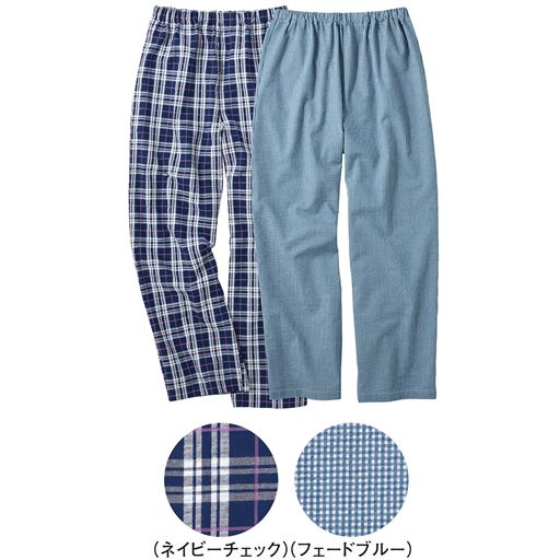 C(ネイビーチェック)(フェードブルー)2枚組