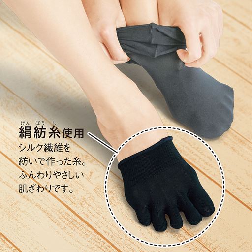 シルク混で吸湿性に優れ、なめらかな肌ざわり。ブラック着用例
