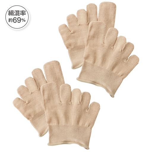 ベージュ(同色2足組)