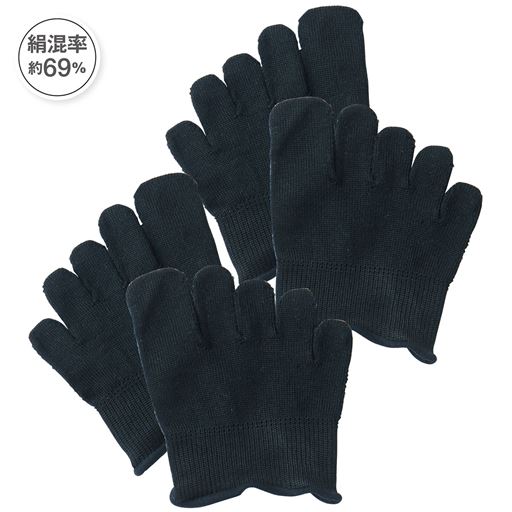 ブラック(同色2足組)