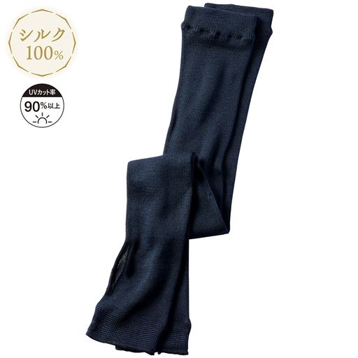 ダークネイビー