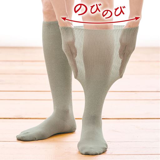 伸縮性がよく、ふくらはぎを締め付けません。