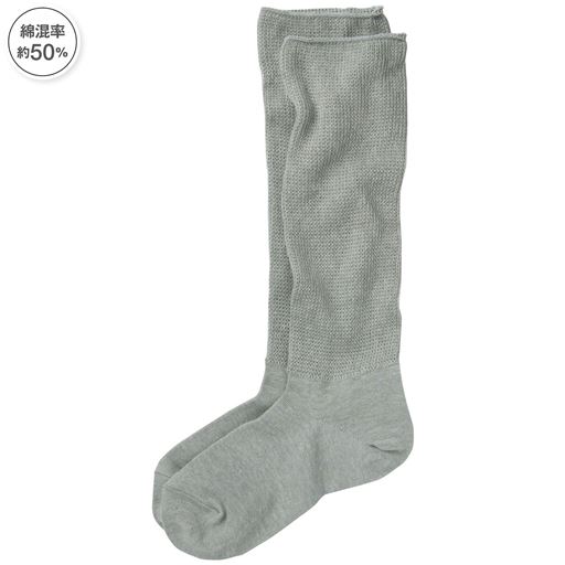 グレー(同色2足組)