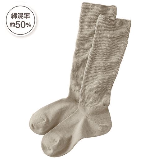 【新色】グレージュ(同色2足組)