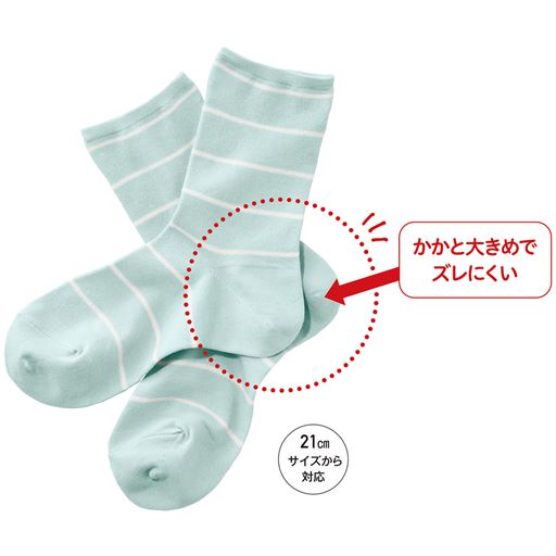 足の形に近い大きめかかと仕上げだから、足にきちんとフィットしてズレにくい。