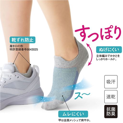 快適に履ける工夫がいっぱい!