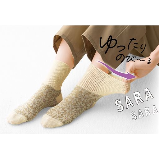 ぐ～んと伸びるから、履くのも履かせるのもラクと好評です。<br>ベージュ系 着用例