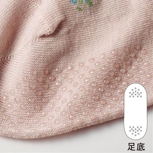 すべり止め付きで歩きやすい