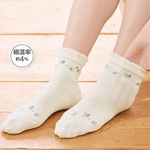 薄手で軽やかなゆったり感のある履き心地。