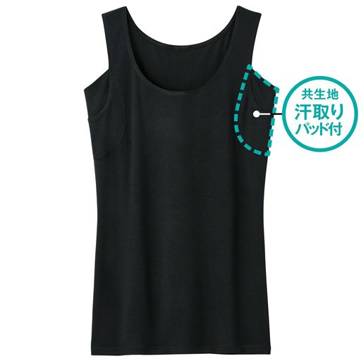 ブラック<br>共生地汗取りパッド付き