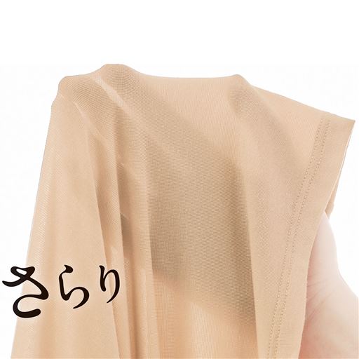 やわらか&なめらかな肌ざわり しなやかに肌になじみ、心地よく爽やかにフィット。光沢、ドレープ感もある素材です。