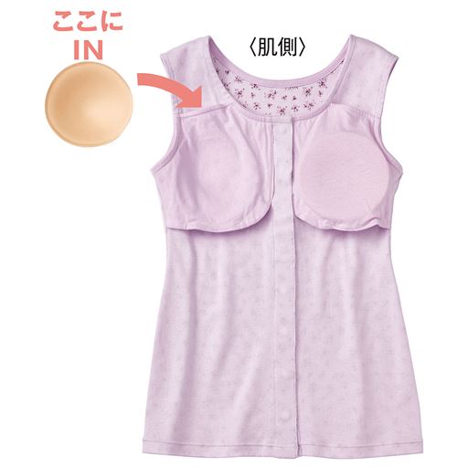 取り外し可能なパッド付き