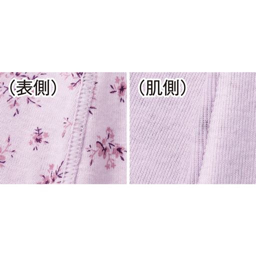 脇は縫い代を表側にして肌に当たらない仕様に。