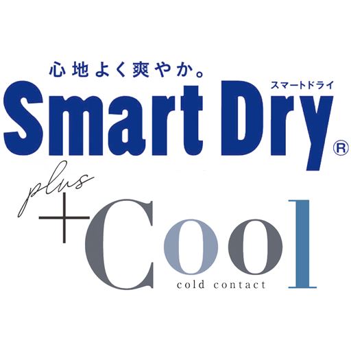 スマートドライ&reg; plus Cool