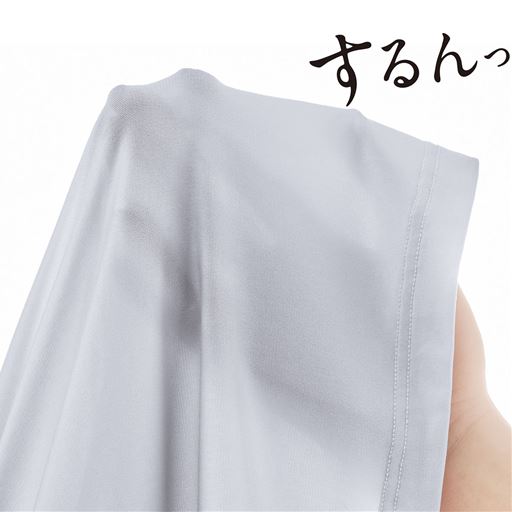 するりと肌をすべるつるんとなめらかな薄手生地。