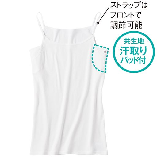 オフホワイト (1)ストラップはフロントで調節可能(2)共生地汗取りパッド付