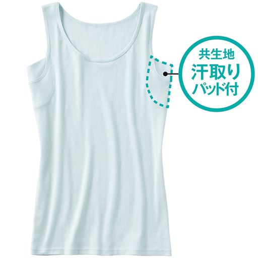 スプレーグリーン 共生地汗取りパッド付