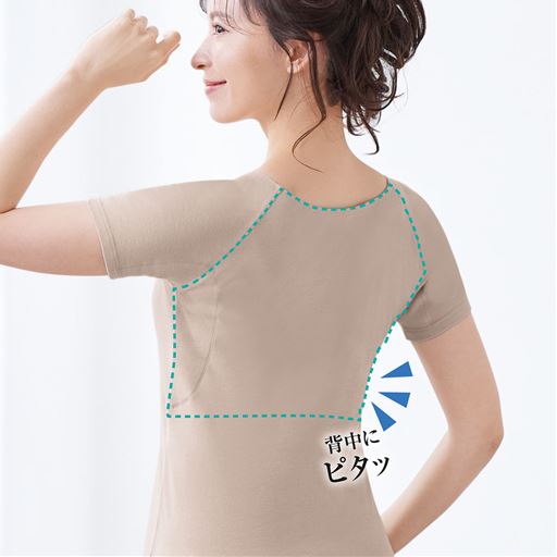 パウダーベージュ 背中生地二重で背中の汗も安心