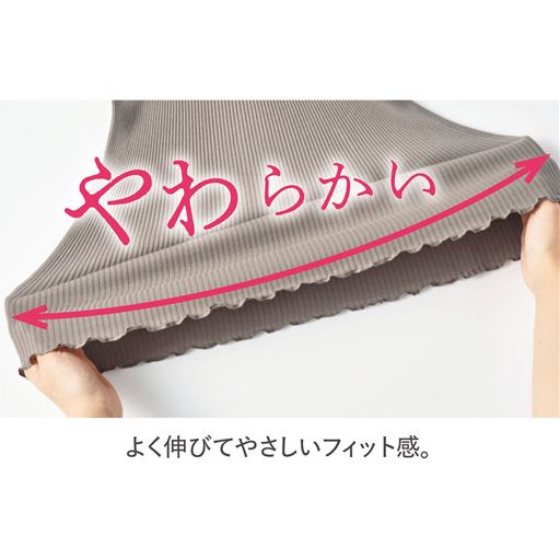 よく伸びてやさしいフィット感(写真は、同シリーズの品番:UE-1071です。このカラーの展開はありません。)
