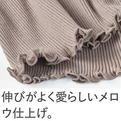 伸びがよく愛らしいメロウ仕上げ(写真は、同シリーズの品番:UE-1071です。このカラーの展開はありません。)