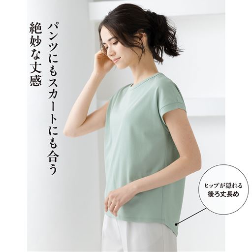 パンツにもスカートにも合う絶妙な丈感。二の腕を程よくカバーする上品なフレンチ袖。 アイスグリーン着用例