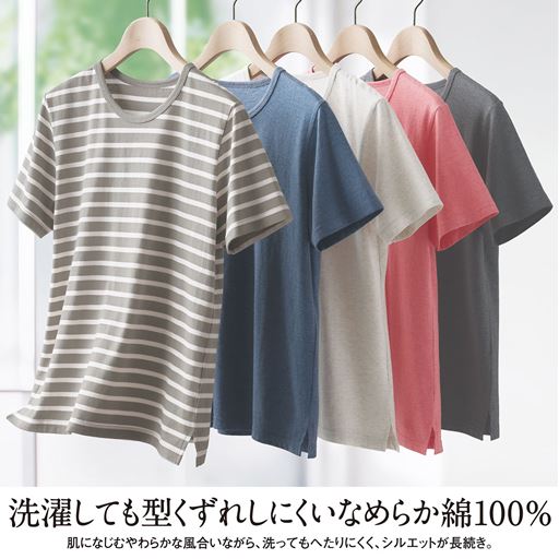 型崩れしにくいTシャツシリーズ共通5色<br>(左から)ボーダーA(オフホワイト×ブラウン)、アッシュブルー(杢)、オートミール(杢)、コーラル(杢)、チャコールグレー(杢)