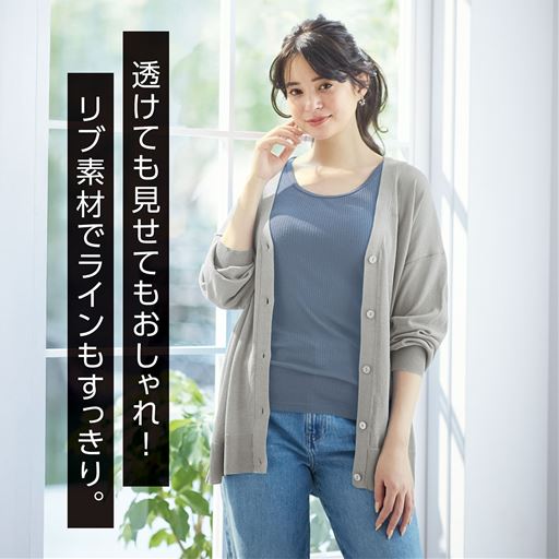 グレイッシュブルー コーディネート着用例