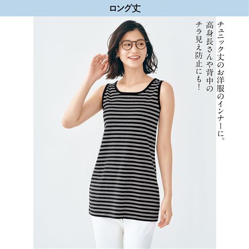 【ロング丈】ボーダーD(ブラック×グレーモク)※レギュラー丈より約12cm丈を長くしています。