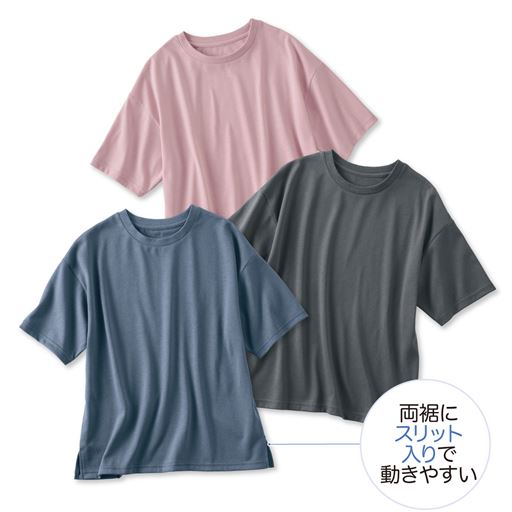 詰まりすぎず開きすぎないクルーネック。気になる二の腕をカバーする5分袖。両裾にスリット入りで動きやすい。<br>(上から時計まわりに)グレイッシュモーヴ、チャコールグレー、クラウドブルー