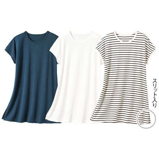 使いやすい3色。(左から)ネイビー、オフホワイト、ボーダーA(アイボリー×ブラック)