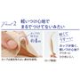 カップの厚さは約4mm