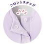 着脱簡単なフロントスナップ