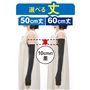 半袖には50cm丈、ノースリーブには60cm丈がおすすめです