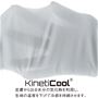 持続冷感素材<br>Kineticool(キネティクール)