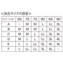 <対応サイズの目安>